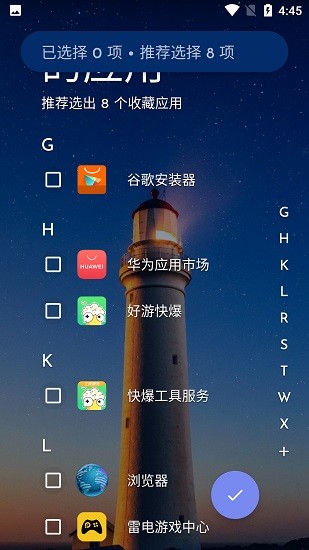 Niagara Launcherٷ°ͼ0