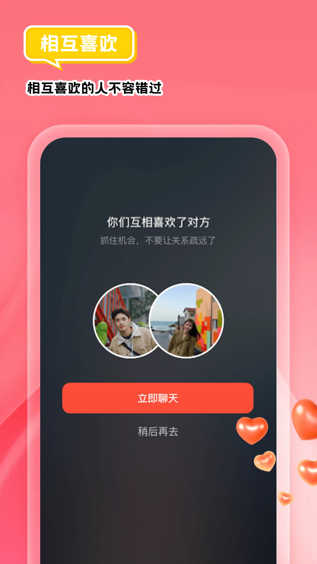 Եƽ̨app׿ͼ2
