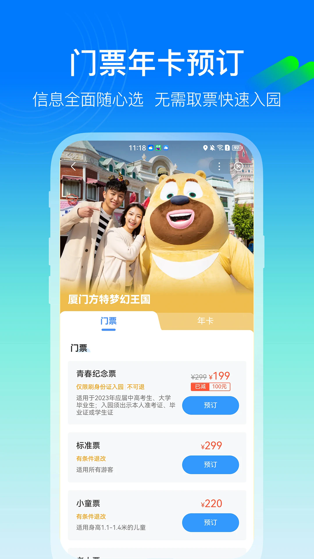 appٷ°ͼ2