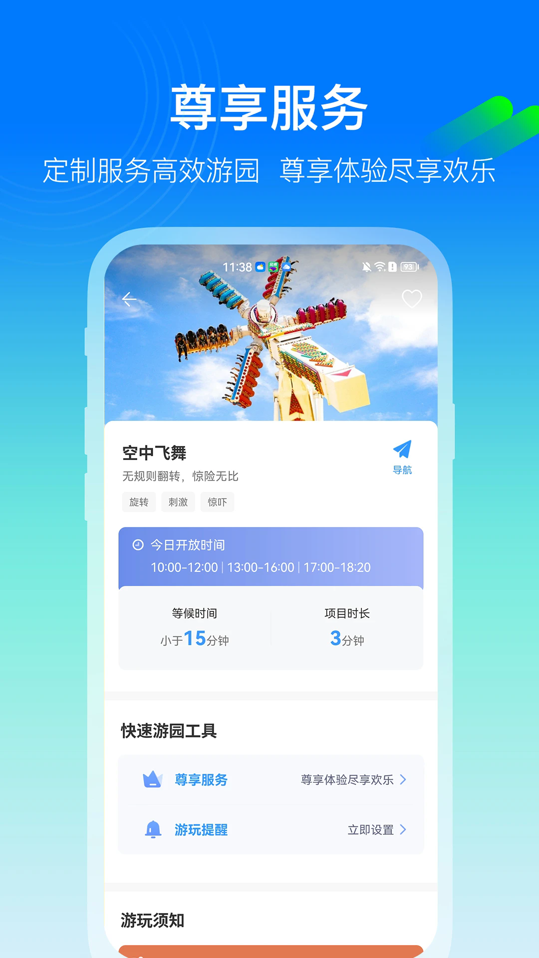 appٷ°ͼ1