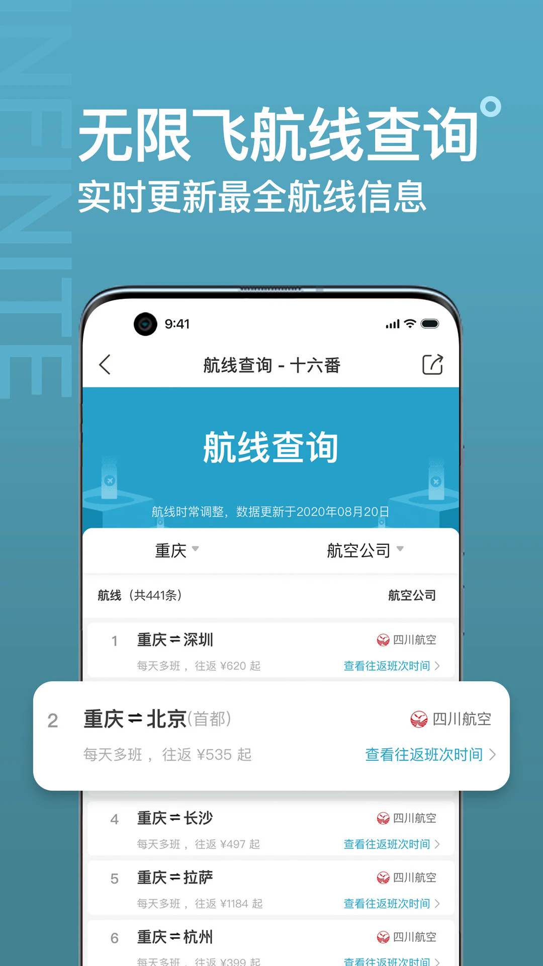 ʮappٷֻͼ0