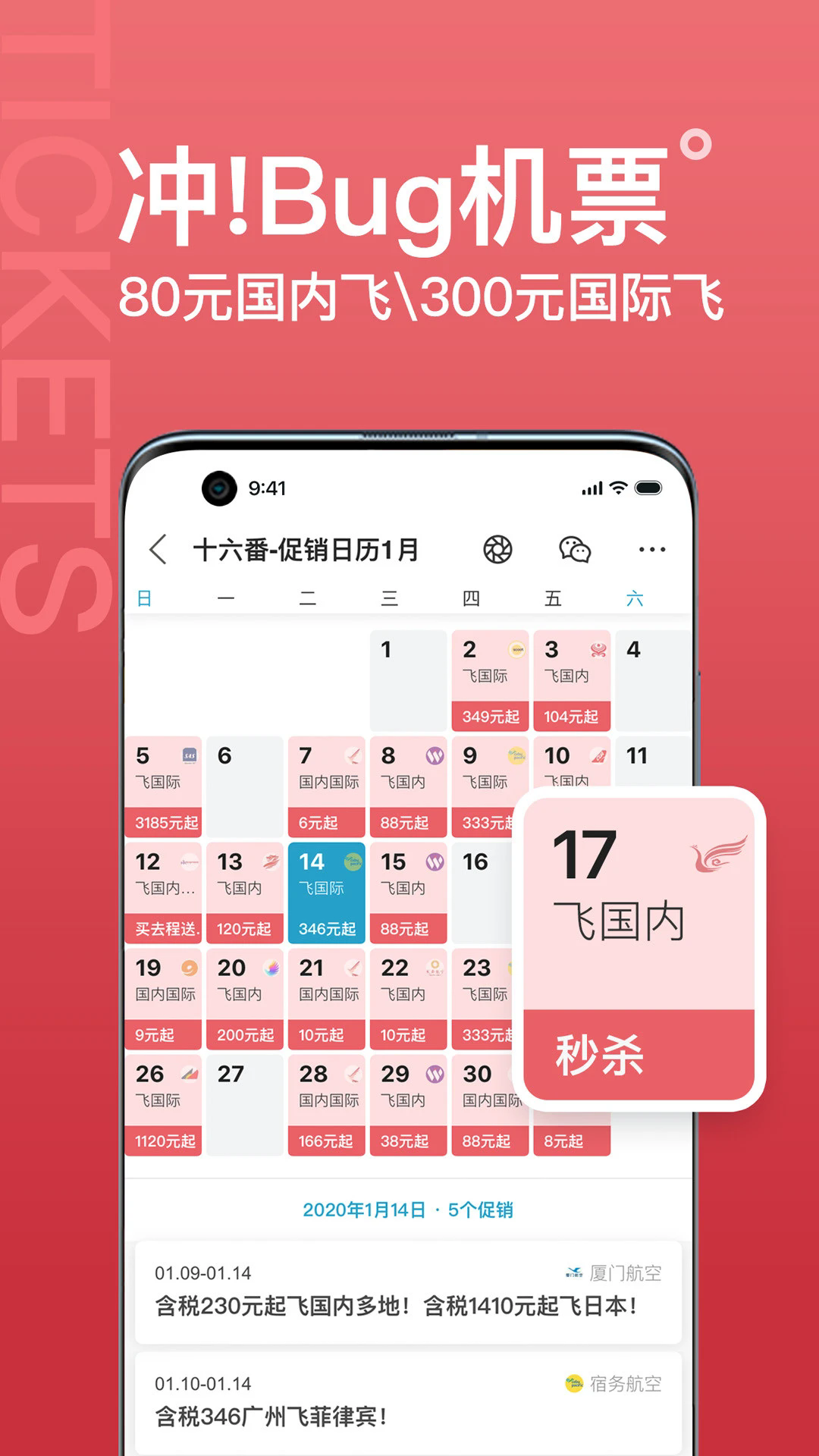 ʮappٷֻͼ1