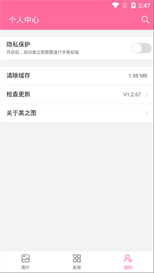 ֮ͼٷAPPͼ3