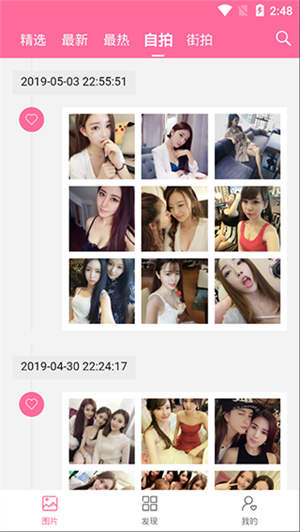 ֮ͼٷAPPͼ1