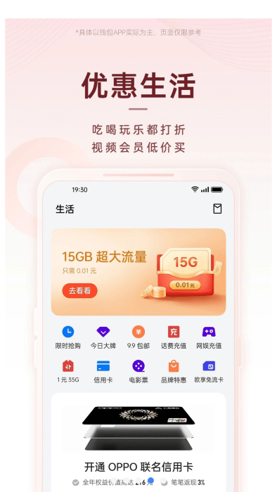 oppoǮapp°ͼ2