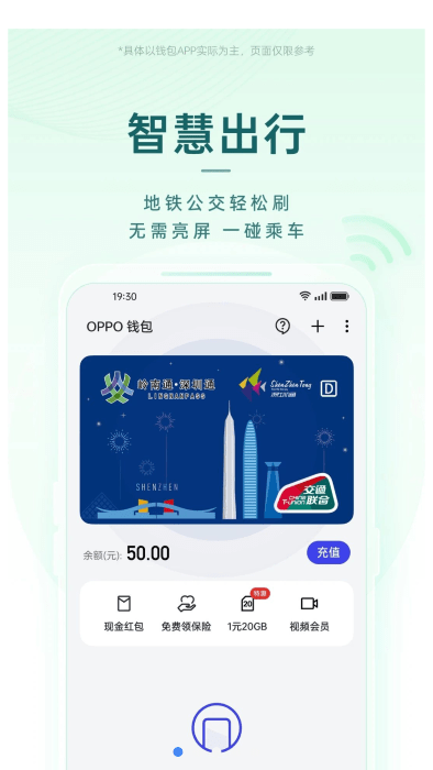 oppoǮapp°ͼ1