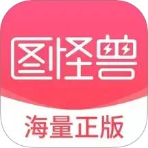 ͼappֻѰ4.4.4ٷ
