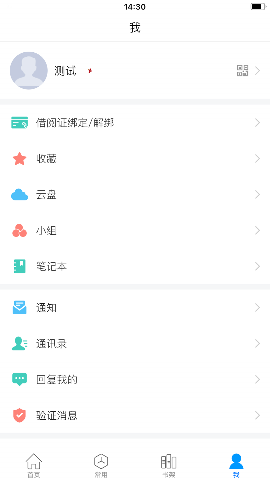 ƶͼݿͻappٷͼ0