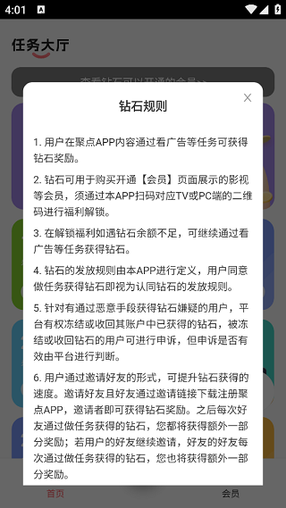 ۵app°ͼ2