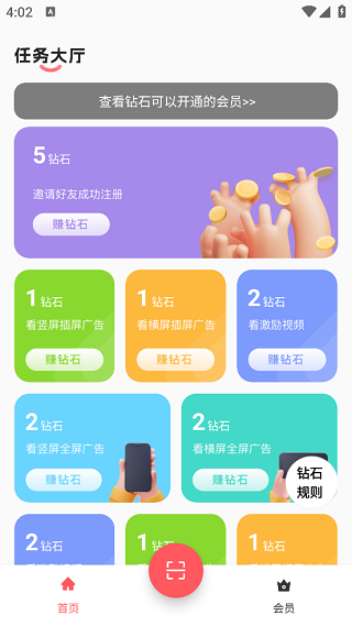 ۵app°ͼ1