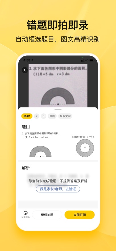 ҵappٷͼ1