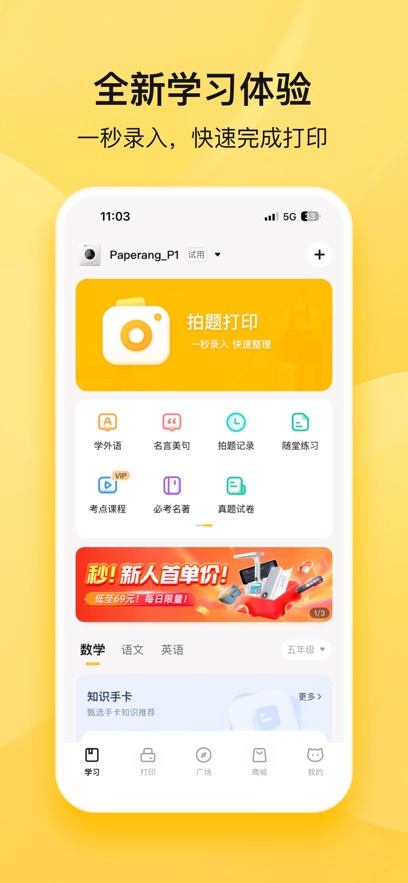 ҵappٷͼ2