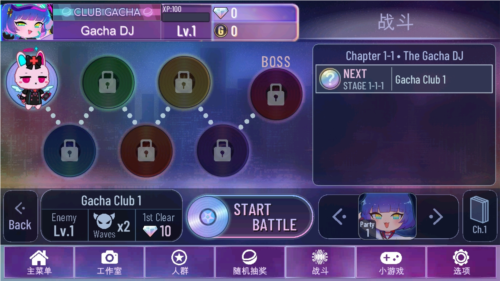 Gacha NebulaӲνͼ0
