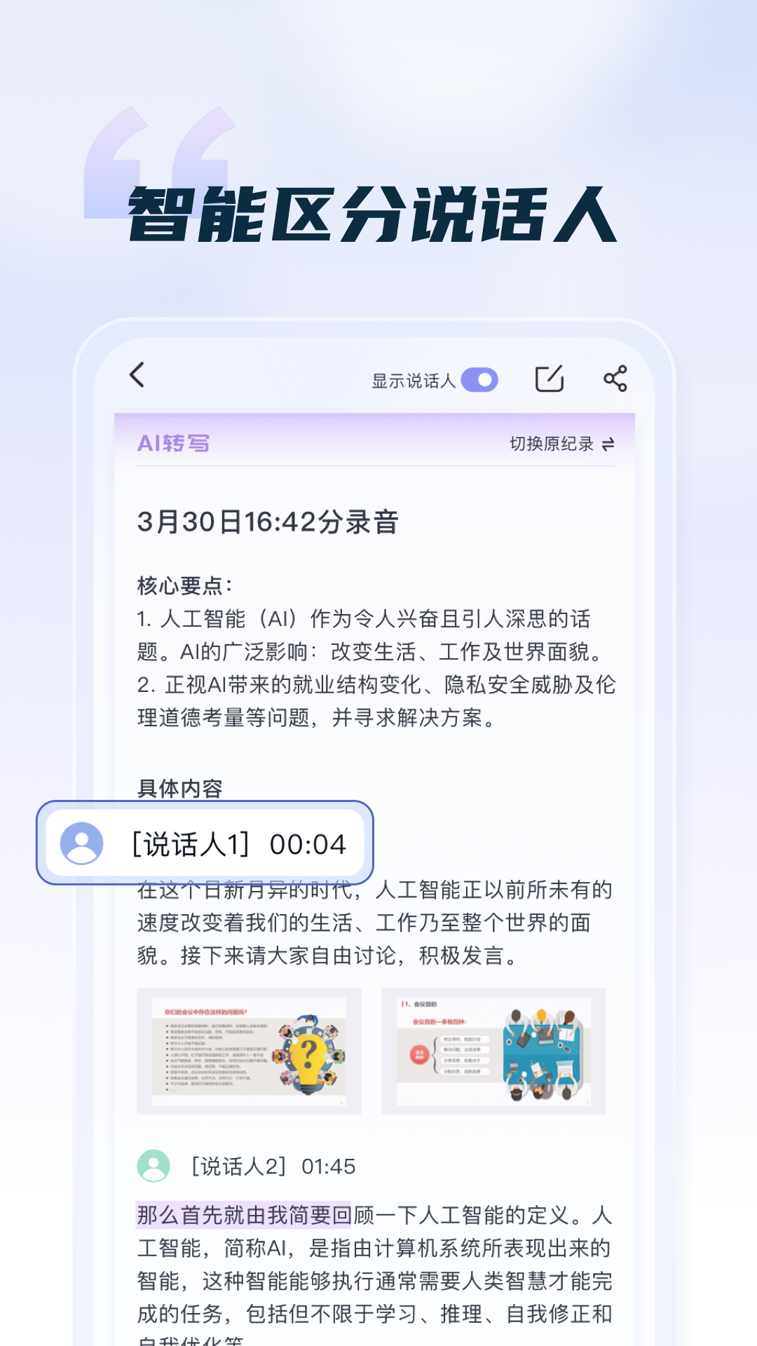 appͼ1