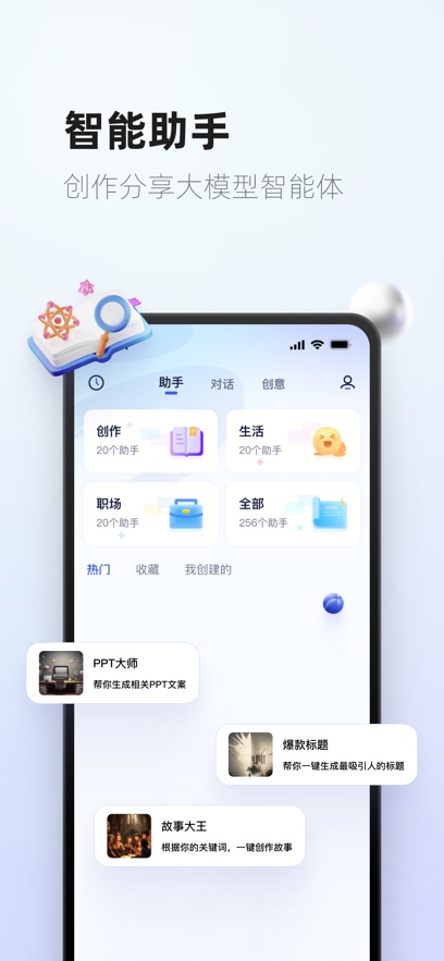 ϶̫ٷappͼ0