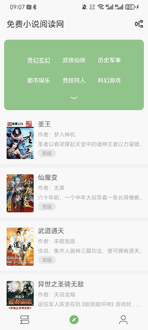 ׶appٷͼ2