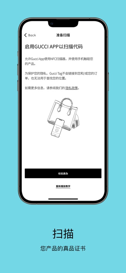 Gucciٷappͼ2