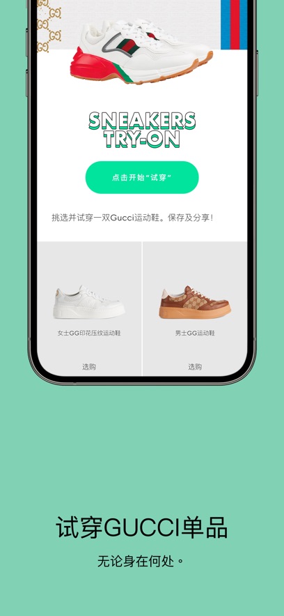 Gucciٷappͼ1