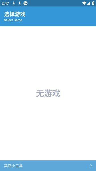 GameToolsϷ߽ͼ1