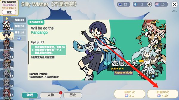 silly wisher°汾2024ͼ0