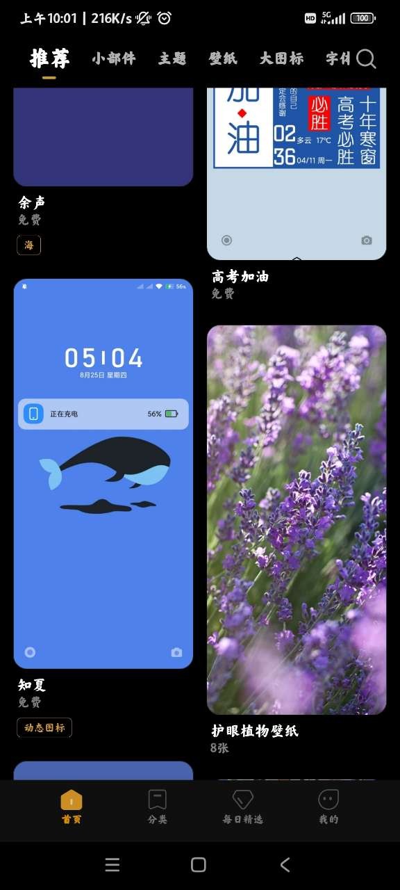 miuiappٷͼ3