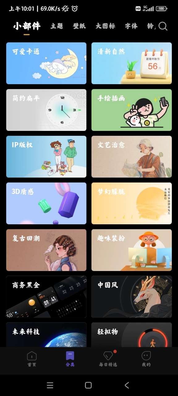 miuiappٷͼ0