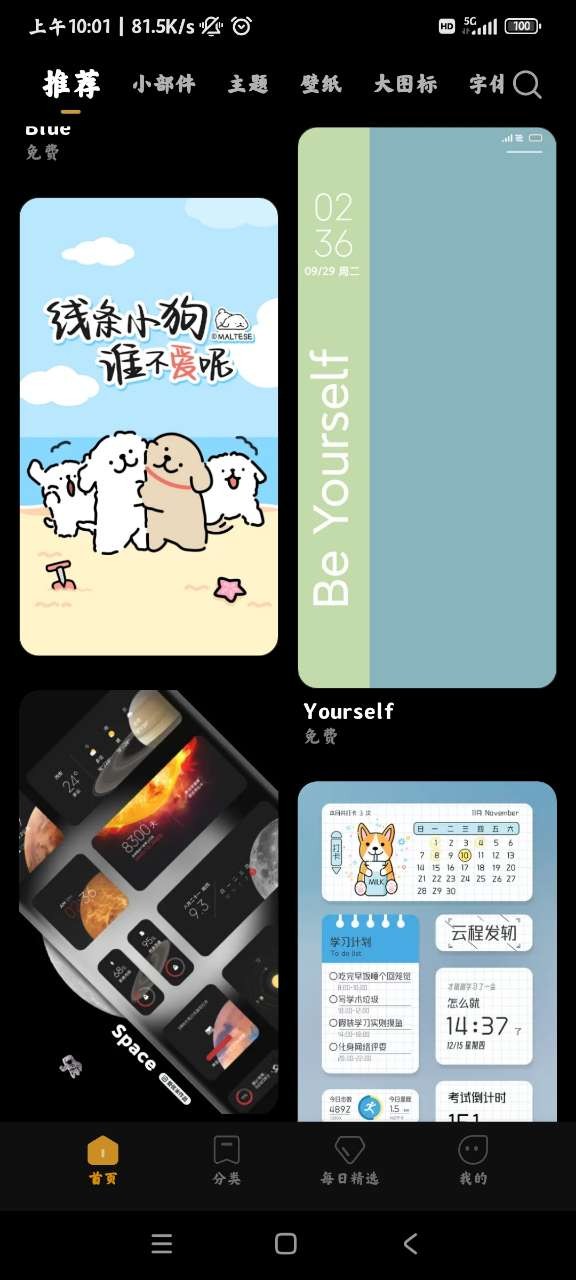 miuiappٷͼ1