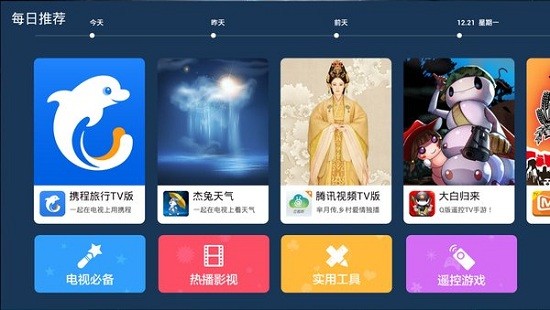 Ӧ̳app(kkapp)ͼ2