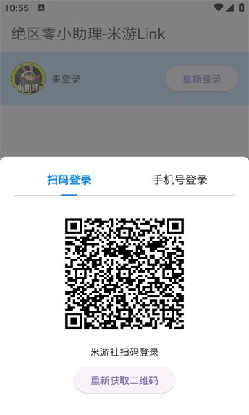 Linkٷֻappͼ0