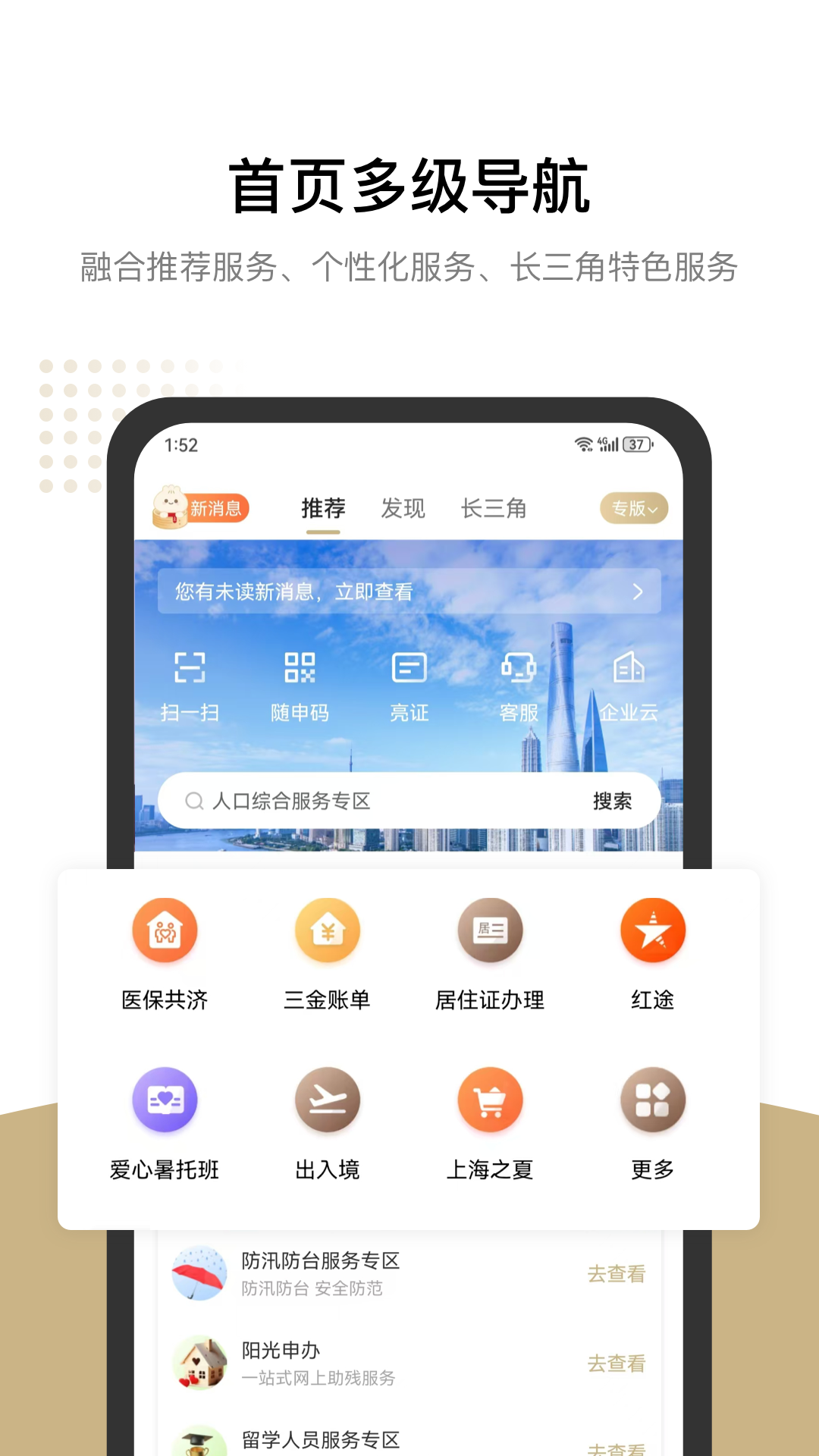 app°ͼ1