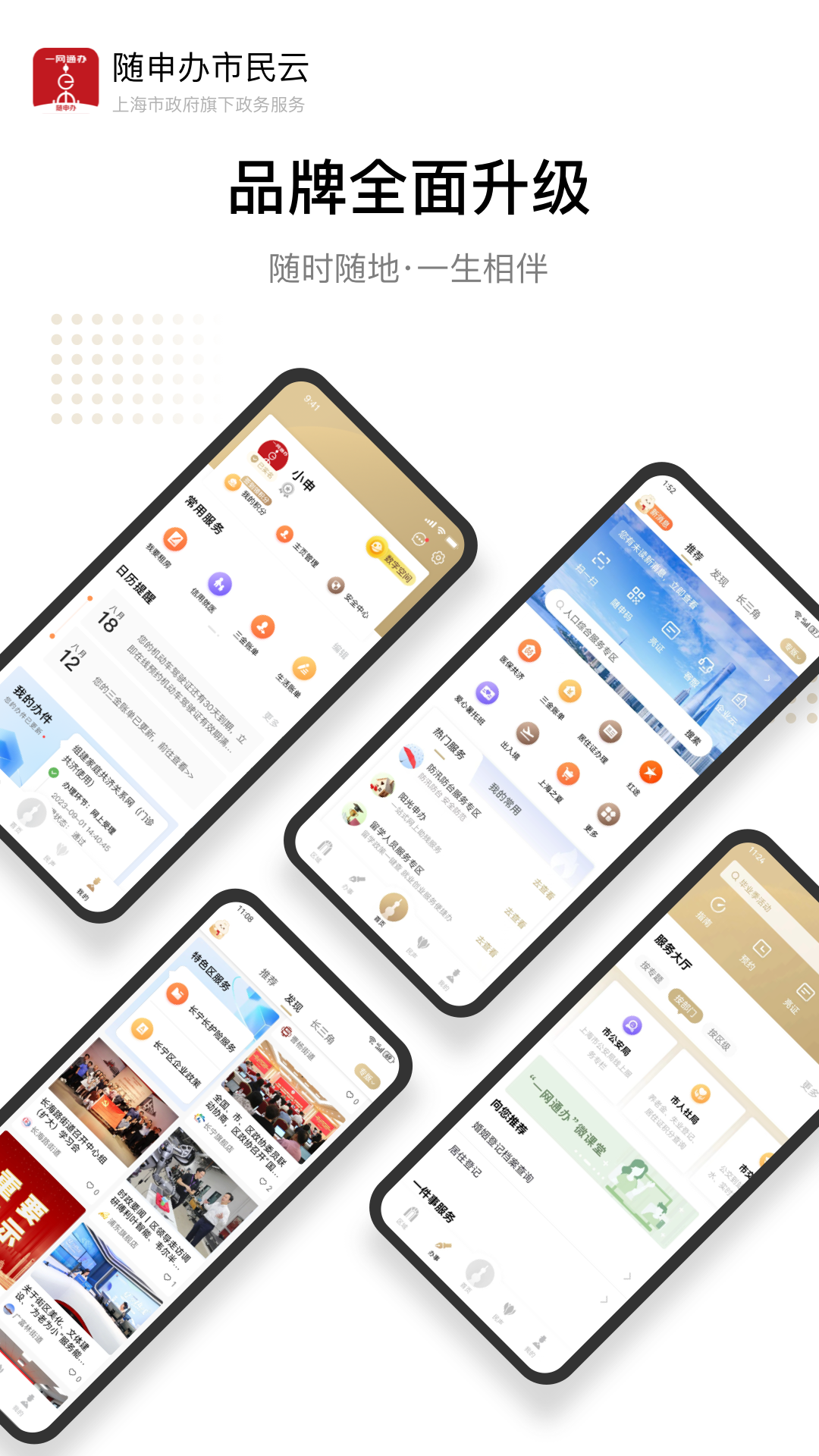 app°ͼ2