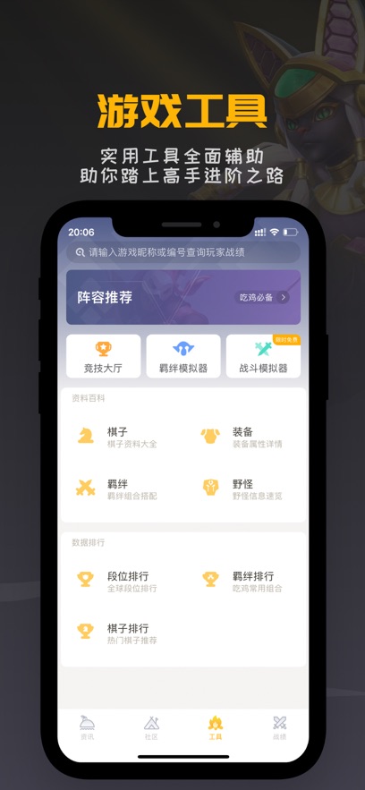 Ԩappٷͼ3
