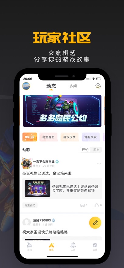 Ԩappٷͼ2