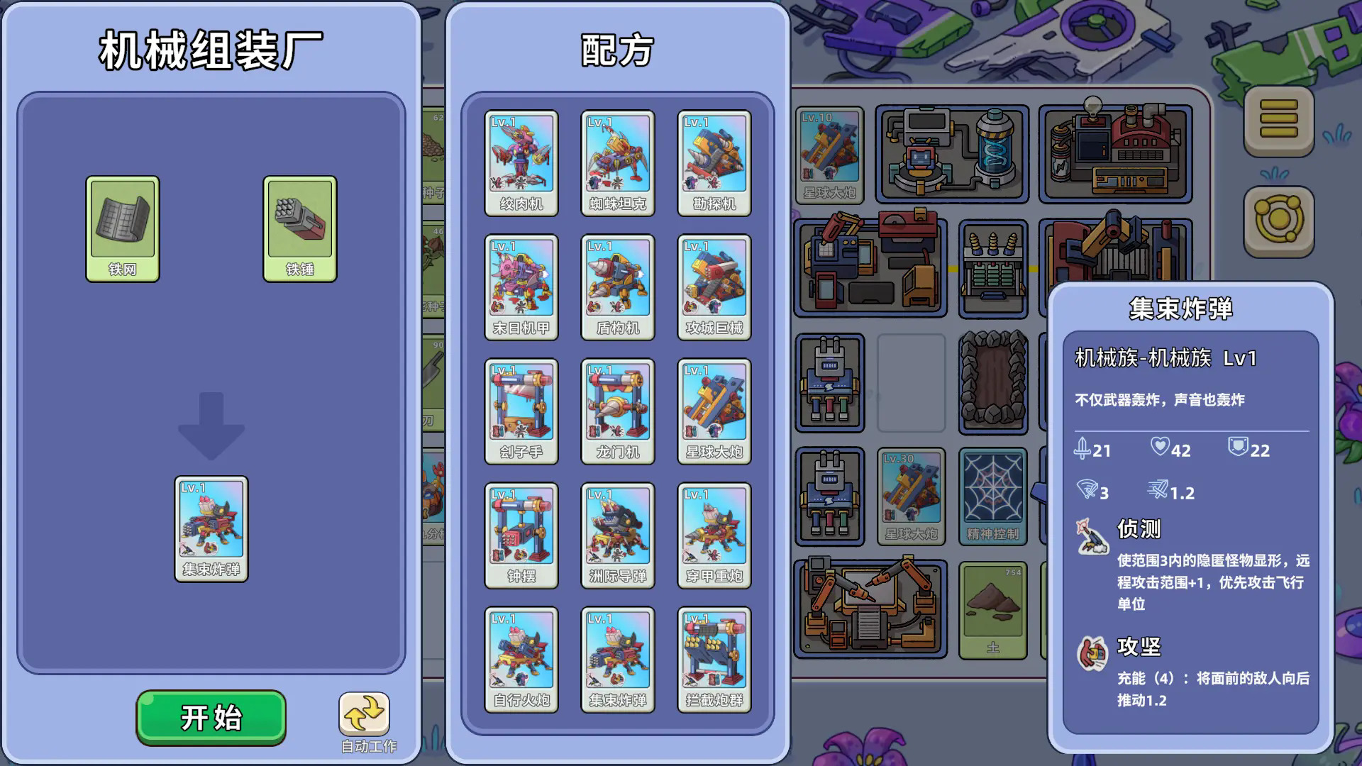 櫴ðհ׿°ͼ4