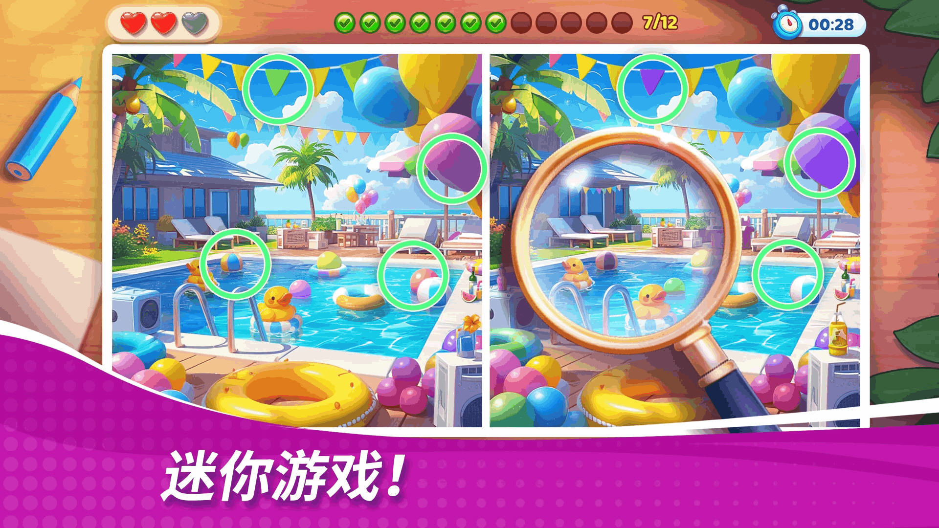 ǳ漣֮2024°ͼ3