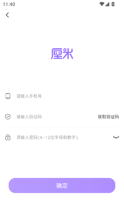 app׿ͼ3