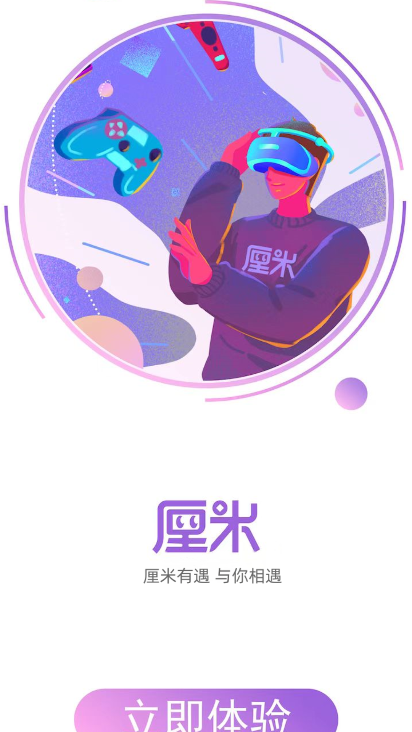 app׿ͼ4