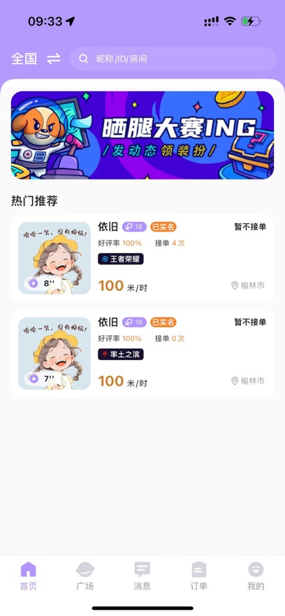app׿ͼ1