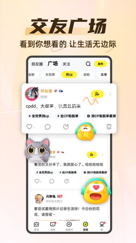 㻭Ҳappͼ1
