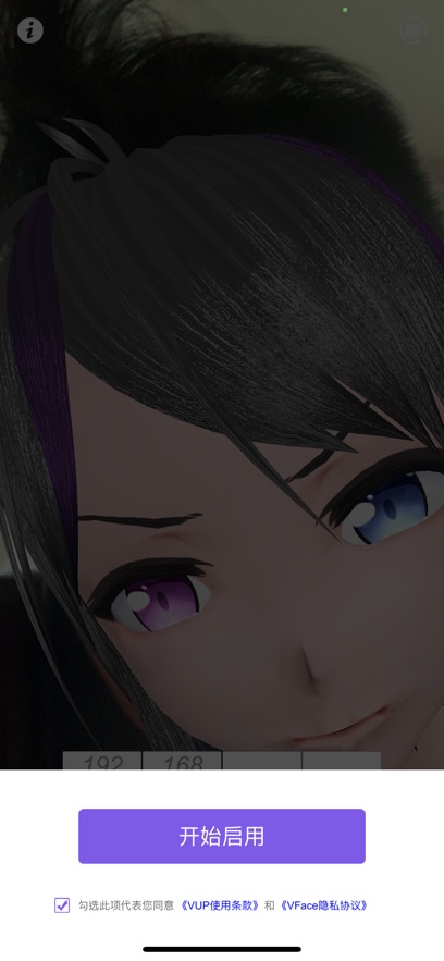 VFace appͼ0