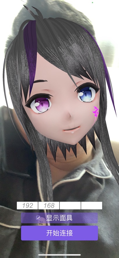 VFace appͼ1