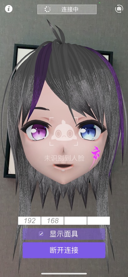 VFace appͼ2