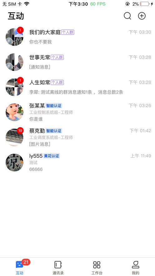 ɸ뻥鹤app°ͼ0