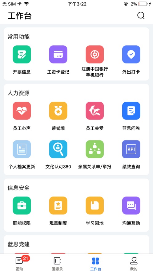 ɸ뻥鹤app°ͼ2