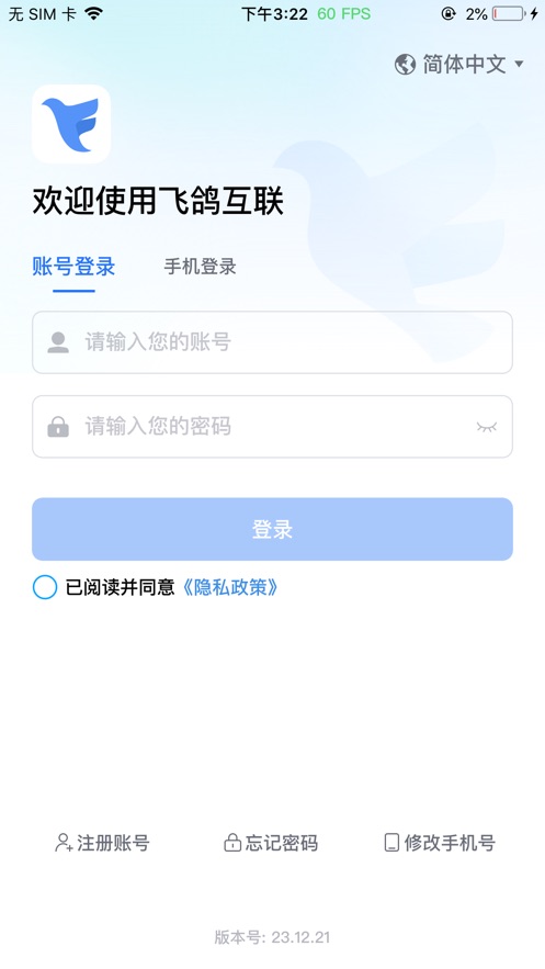 ɸ뻥鹤app°ͼ3