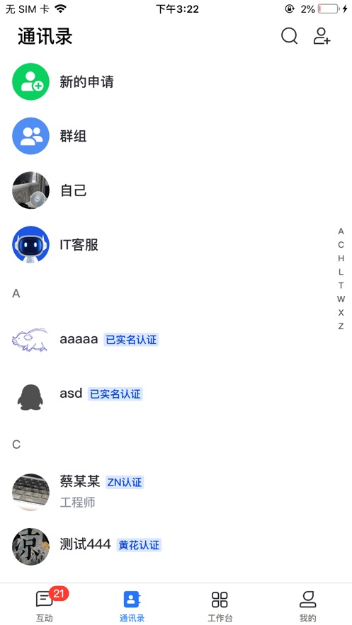 ɸ뻥鹤app°ͼ1