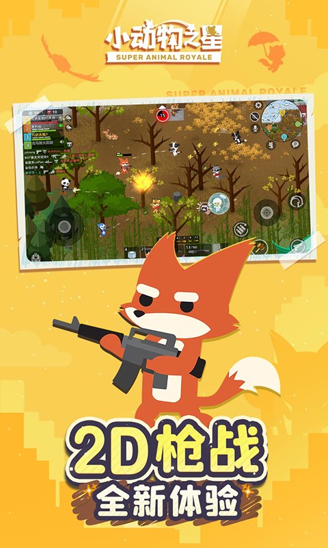 С֮ǹٷ2024ͼ3