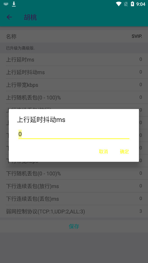 app°汾ͼ3