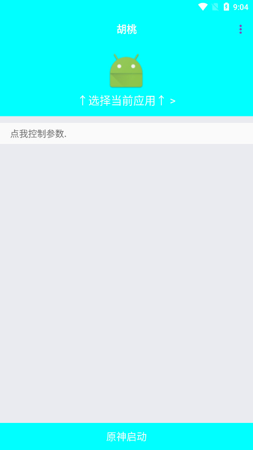 app°汾ͼ0