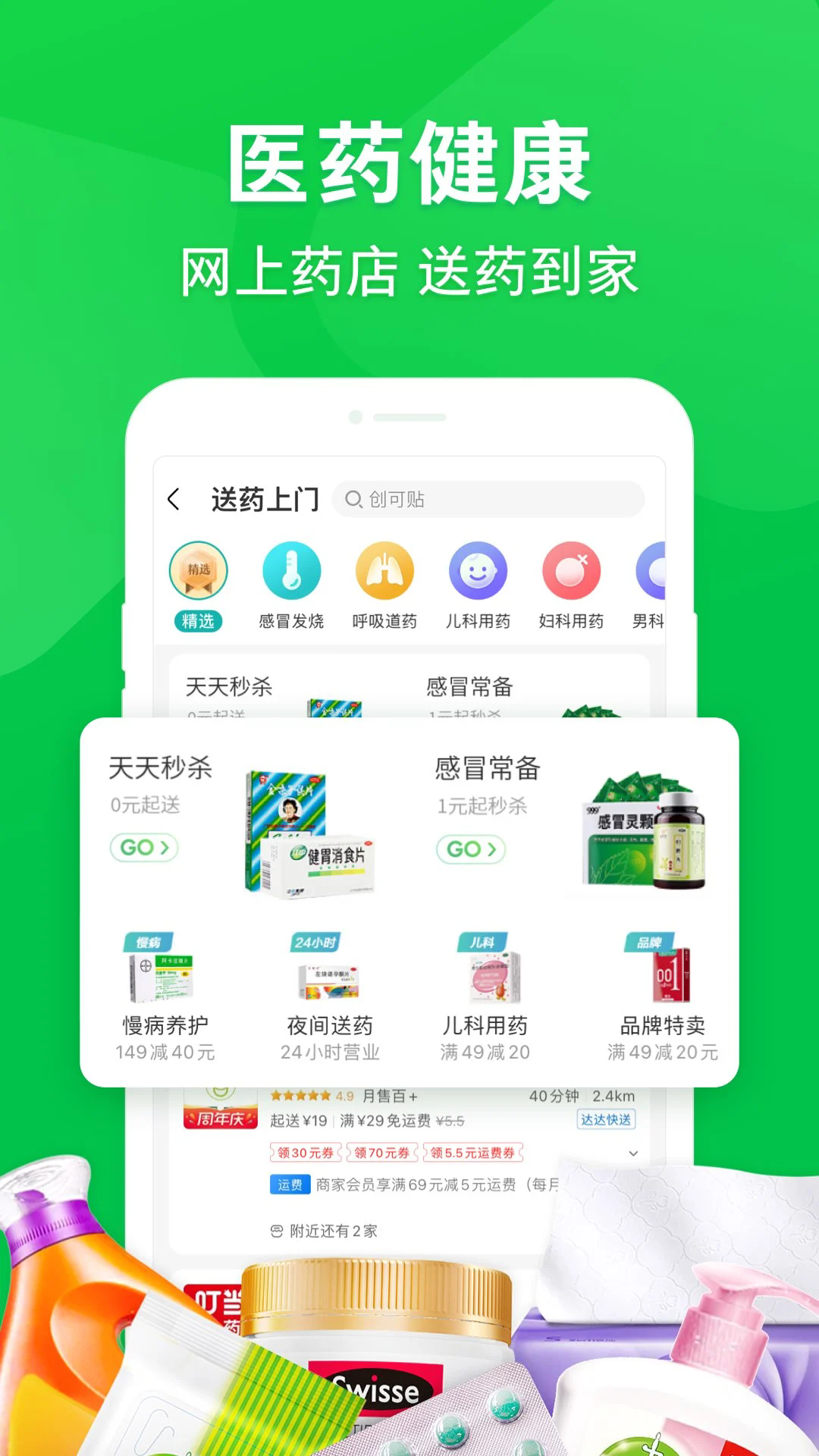 app°ͼ0